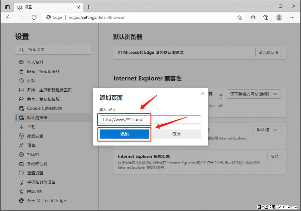 如何让win7以上的Microsoft Edge浏览器通过旧的IE访问指定网站？ - 生活百科 - 十堰生活社区 - 十堰28生活网 shiyan.28life.com