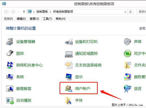 如何修改 Windows 2012 R2 远程桌面控制密码？ - 生活百科 - 十堰生活社区 - 十堰28生活网 shiyan.28life.com