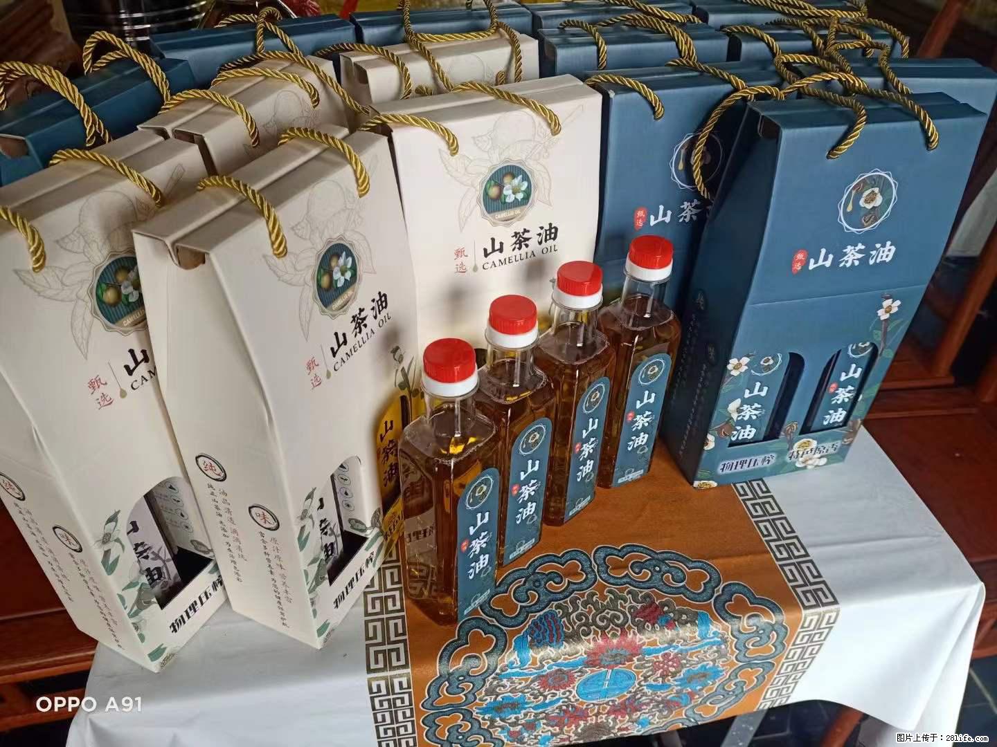 【灌阳县油茶产业示范区】一个有着充实的精神生活的人,对待身外之物自会有一种淡泊的态度 - 土特产 - 饮食特产 - 十堰分类信息 - 十堰28生活网 shiyan.28life.com