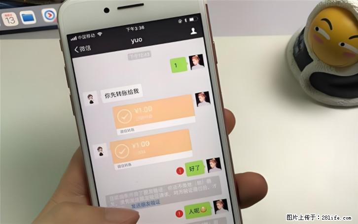 微信转账记得加一个动作,帮你拿到有法律效力的凭证!很多人不知道 - 生活百科 - 十堰生活社区 - 十堰28生活网 shiyan.28life.com