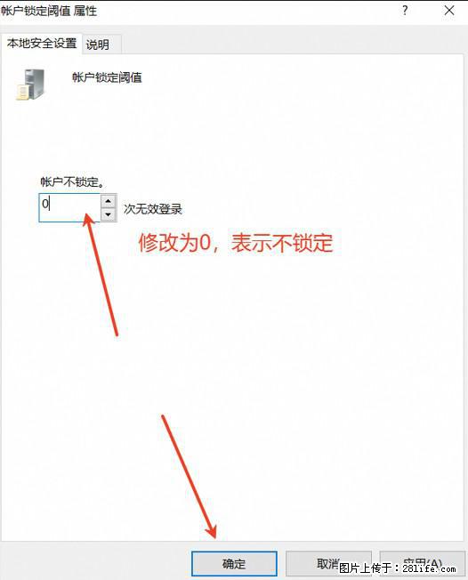 阿里云远程连接云服务器，老是提示“为安全考虑，已锁定该用户帐户”解决方案 - 生活百科 - 十堰生活社区 - 十堰28生活网 shiyan.28life.com