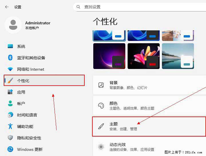 Windows server 2025 如何显示桌面图标？ - 生活百科 - 十堰生活社区 - 十堰28生活网 shiyan.28life.com