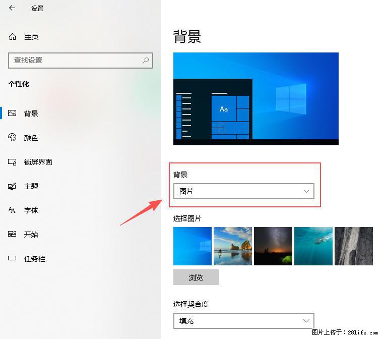 如何去掉桌面上的“了解此图片” - 生活百科 - 十堰生活社区 - 十堰28生活网 shiyan.28life.com