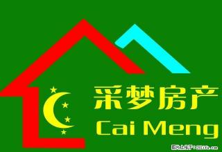 北京路阳光栖谷附近 精装4室2厅 电梯办公靓房 采光充足 - 十堰28生活网 shiyan.28life.com