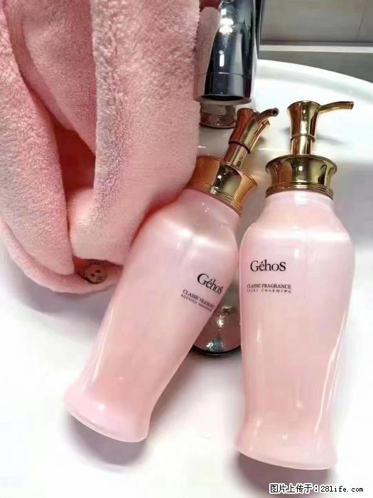 【姬存希】洗护套装，用一次，爱一生 - 新手上路 - 十堰生活社区 - 十堰28生活网 shiyan.28life.com