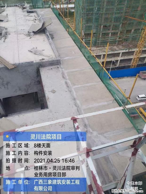 【广西三象建筑安装工程有限公司】广西桂林市灵川县法院项目 - 新手上路 - 十堰生活社区 - 十堰28生活网 shiyan.28life.com