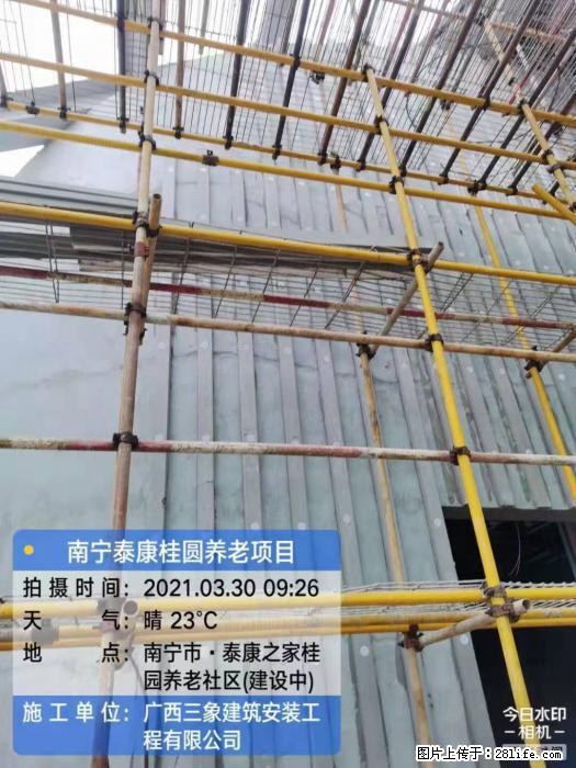 【广西三象建筑安装工程有限公司】广西南宁市泰康桂圆养老项目 - 家居生活 - 十堰生活社区 - 十堰28生活网 shiyan.28life.com