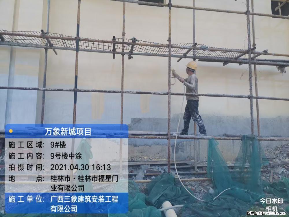 【广西三象建筑安装工程有限公司】万象新城项目 - 家居生活 - 十堰生活社区 - 十堰28生活网 shiyan.28life.com