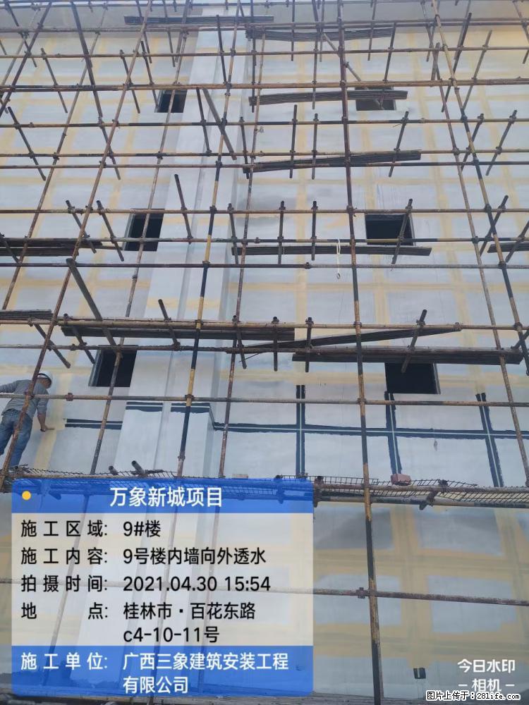 【广西三象建筑安装工程有限公司】万象新城项目 - 家居生活 - 十堰生活社区 - 十堰28生活网 shiyan.28life.com