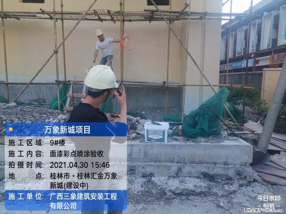 【广西三象建筑安装工程有限公司】万象新城项目 - 家居生活 - 十堰生活社区 - 十堰28生活网 shiyan.28life.com