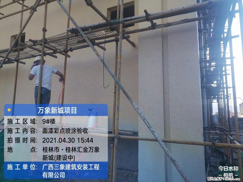 【广西三象建筑安装工程有限公司】万象新城项目 - 家居生活 - 十堰生活社区 - 十堰28生活网 shiyan.28life.com