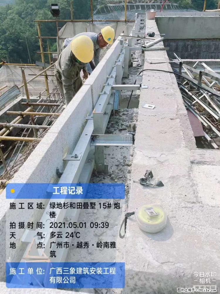 【广西三象建筑安装工程有限公司】绿地衫和田叠墅项目 - 家居生活 - 十堰生活社区 - 十堰28生活网 shiyan.28life.com