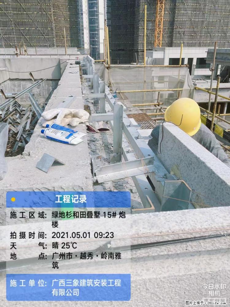 【广西三象建筑安装工程有限公司】绿地衫和田叠墅项目 - 家居生活 - 十堰生活社区 - 十堰28生活网 shiyan.28life.com