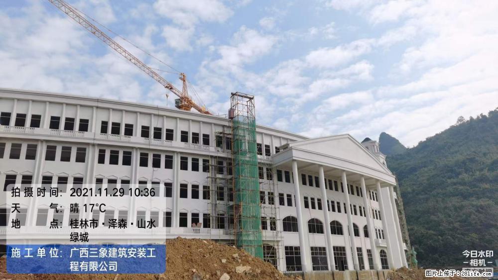 【广西三象建筑安装工程有限公司】幼儿园外墙装饰工程 - 灌水专区 - 十堰生活社区 - 十堰28生活网 shiyan.28life.com