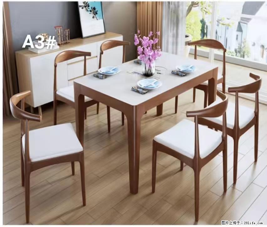 T08高级长方桌,胡桃色 1.35米带炉一桌四椅650元,现货11套。 - 家居生活 - 十堰生活社区 - 十堰28生活网 shiyan.28life.com