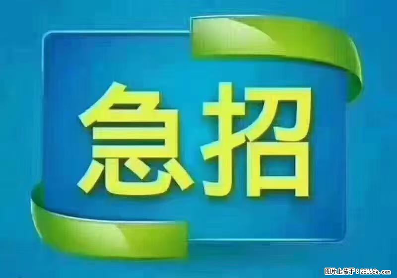 急单，上海长宁区隔离酒店招保安，急需6名，工作轻松不站岗，管吃管住工资7000/月 - 职场交流 - 十堰生活社区 - 十堰28生活网 shiyan.28life.com