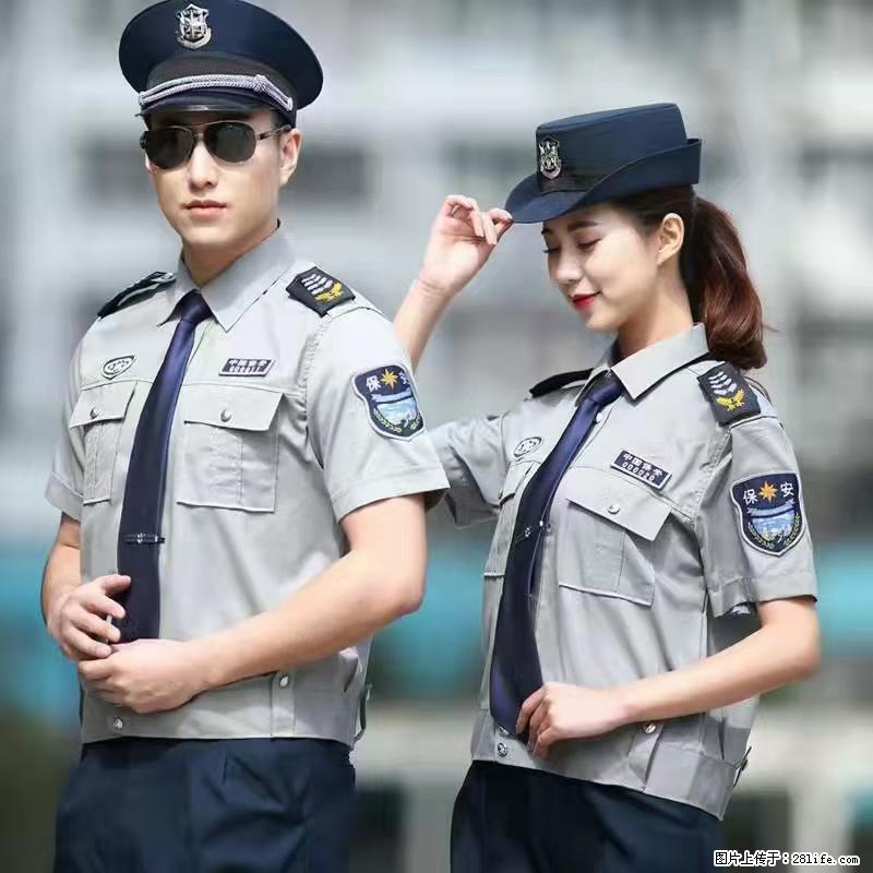 上海:招保安 - 职场交流 - 十堰生活社区 - 十堰28生活网 shiyan.28life.com