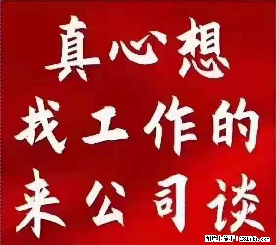 【上海】国企，医院招两名男保安，55岁以下，身高1.7米以上，无犯罪记录不良嗜好 - 其他招聘信息 - 招聘求职 - 十堰分类信息 - 十堰28生活网 shiyan.28life.com