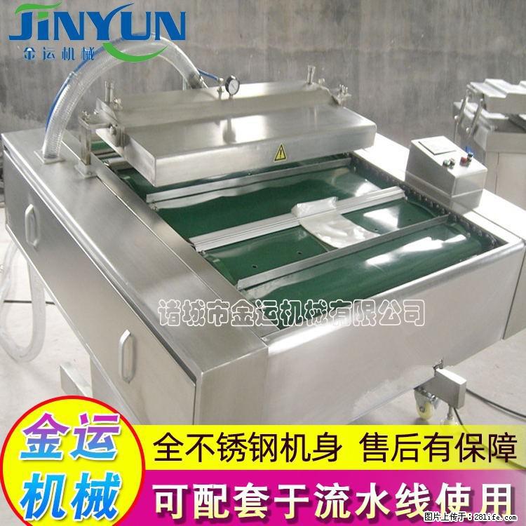 咸蛋黄月饼真空包装机 连续式真空包装机 商用不锈钢真空封口机 - 综合信息 - 其他综合 - 十堰分类信息 - 十堰28生活网 shiyan.28life.com