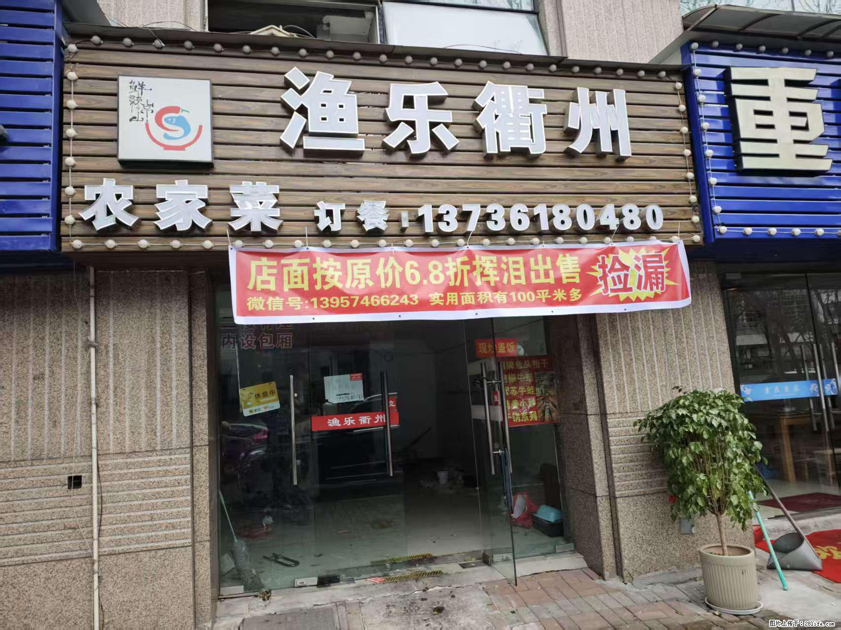 房子出售 - 房屋出租 - 房屋租售 - 十堰分类信息 - 十堰28生活网 shiyan.28life.com