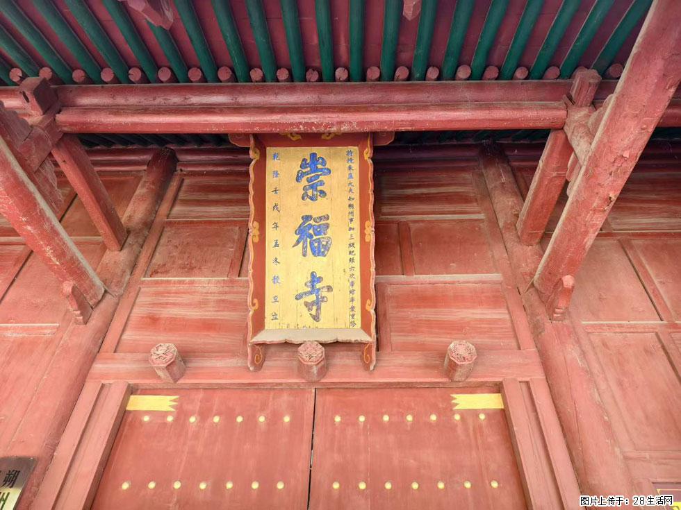 朔州【崇福寺】朔州老城，寺庙道观，少喧嚣，多古韵，朔州是山西被低估的塞上秘境。 - 游山玩水 - 十堰生活社区 - 十堰28生活网 shiyan.28life.com