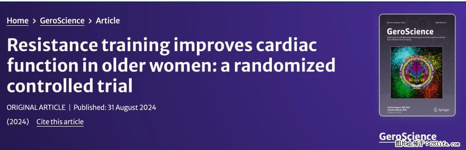 坚持这种运动6个月，心脏有了显著变化！不是跑步，也不是走路 - 十堰生活资讯 - 十堰28生活网 shiyan.28life.com