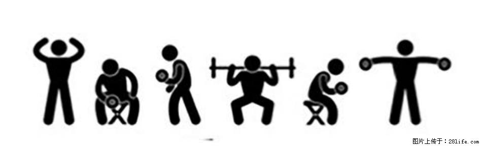 坚持这种运动6个月，心脏有了显著变化！不是跑步，也不是走路 - 十堰生活资讯 - 十堰28生活网 shiyan.28life.com