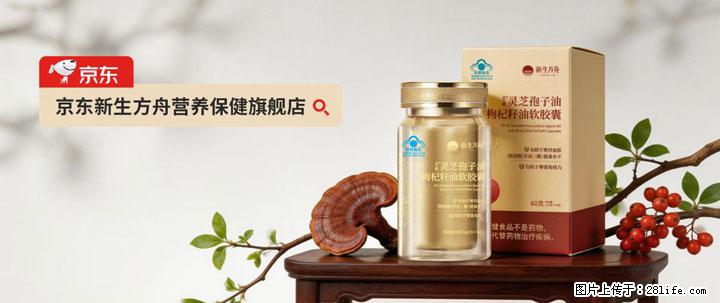 灵芝孢子粉含量越高越有效？2026 年七款热门品牌深度实测，肠胃敏感者避坑指南 - 十堰生活资讯 - 十堰28生活网 shiyan.28life.com