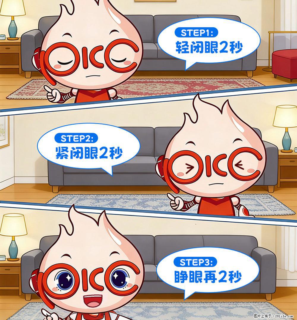 【健康科普】还在关灯玩手机？警惕！这个习惯严重可致盲！ - 十堰生活资讯 - 十堰28生活网 shiyan.28life.com