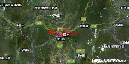 2026年05月18日00时21分广西柳州市柳南区发生5.2级地震 - 十堰生活资讯 - 十堰28生活网 shiyan.28life.com